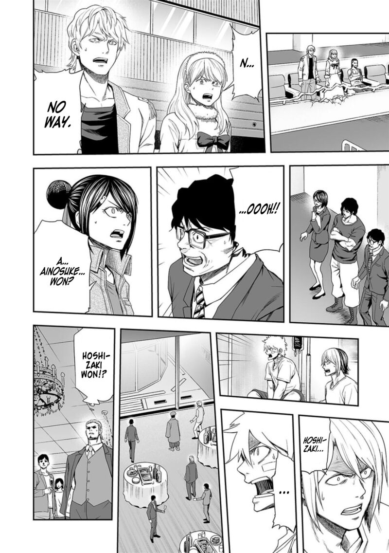 tsuyoshi_102_2