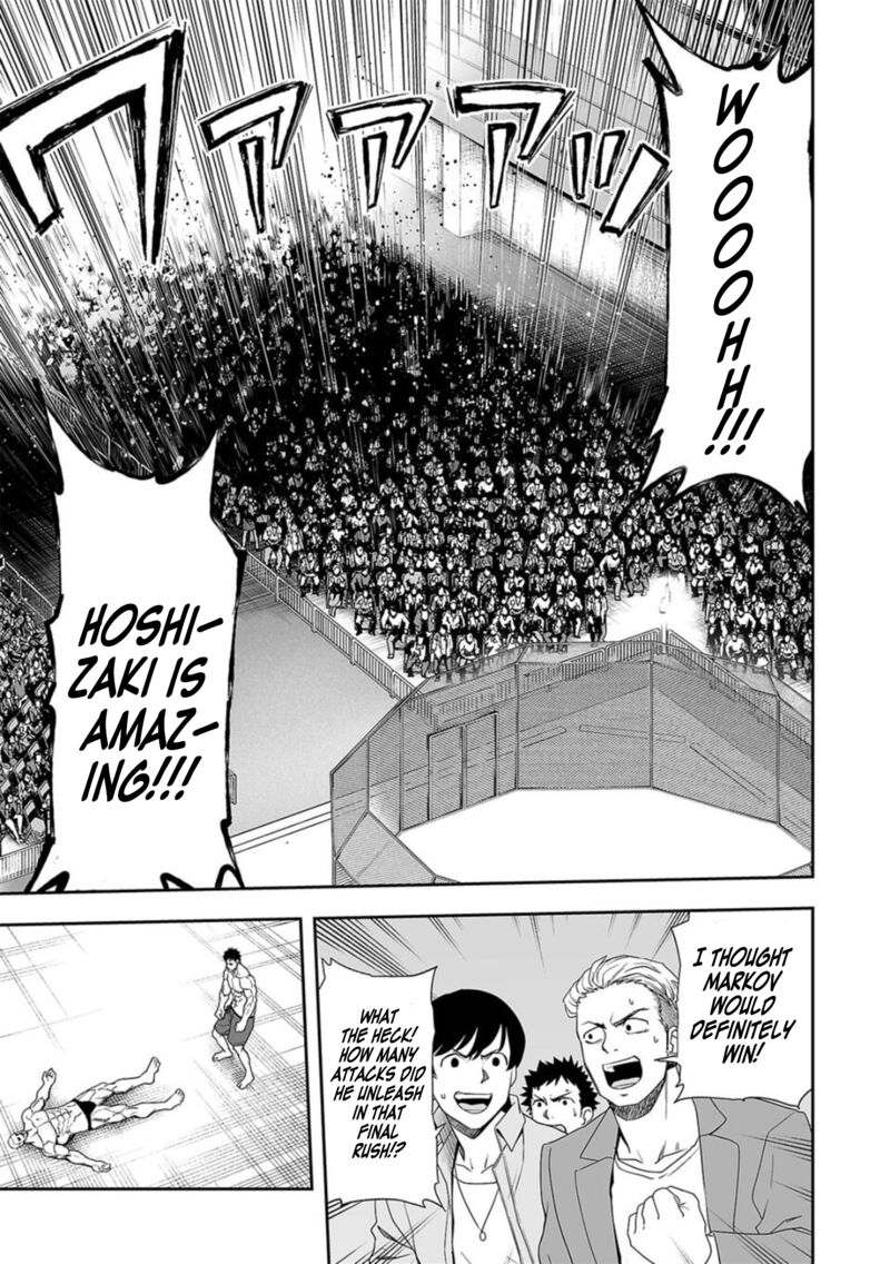 tsuyoshi_102_3