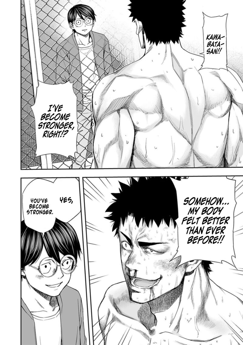 tsuyoshi_102_6