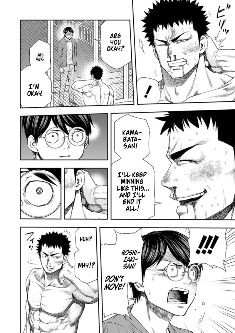 tsuyoshi_102_8