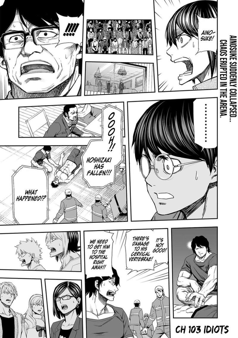 tsuyoshi_103_1