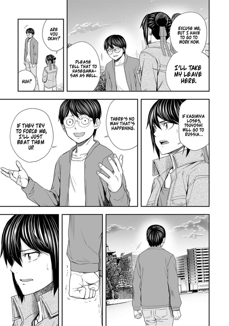 tsuyoshi_103_11