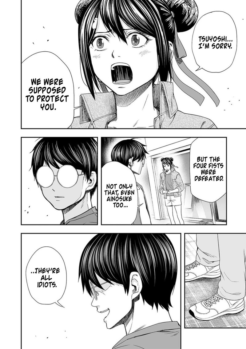 tsuyoshi_103_12