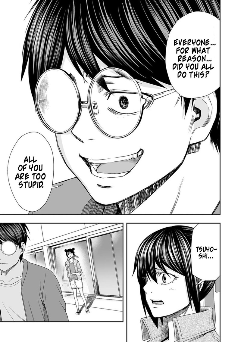tsuyoshi_103_13
