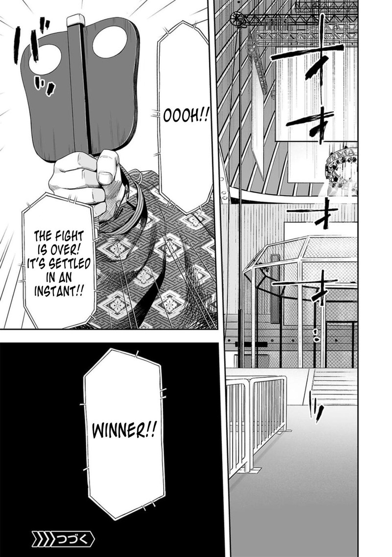 tsuyoshi_103_15