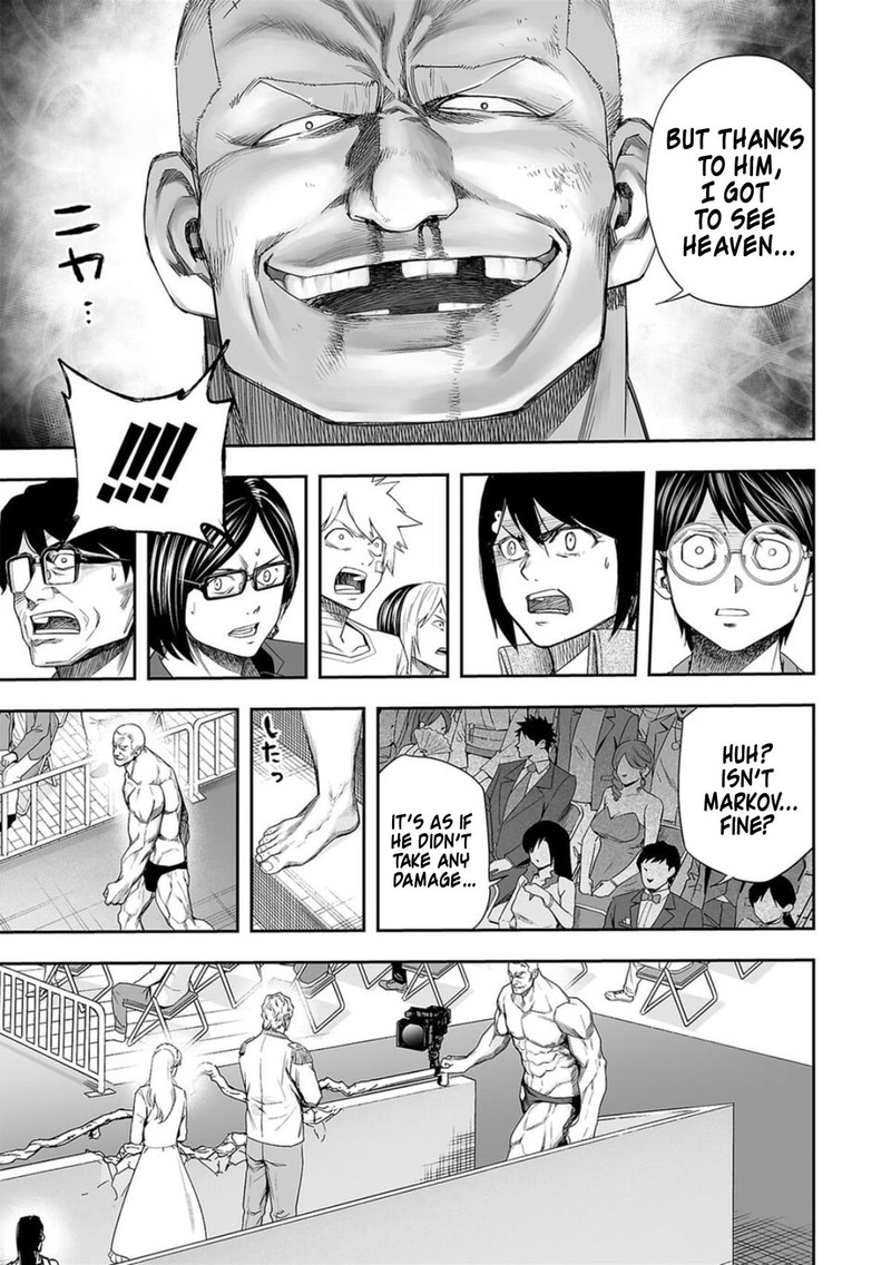 tsuyoshi_103_3