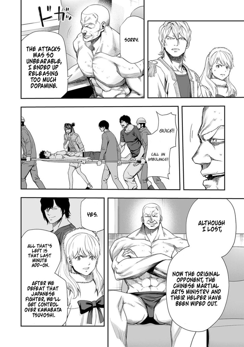 tsuyoshi_103_4