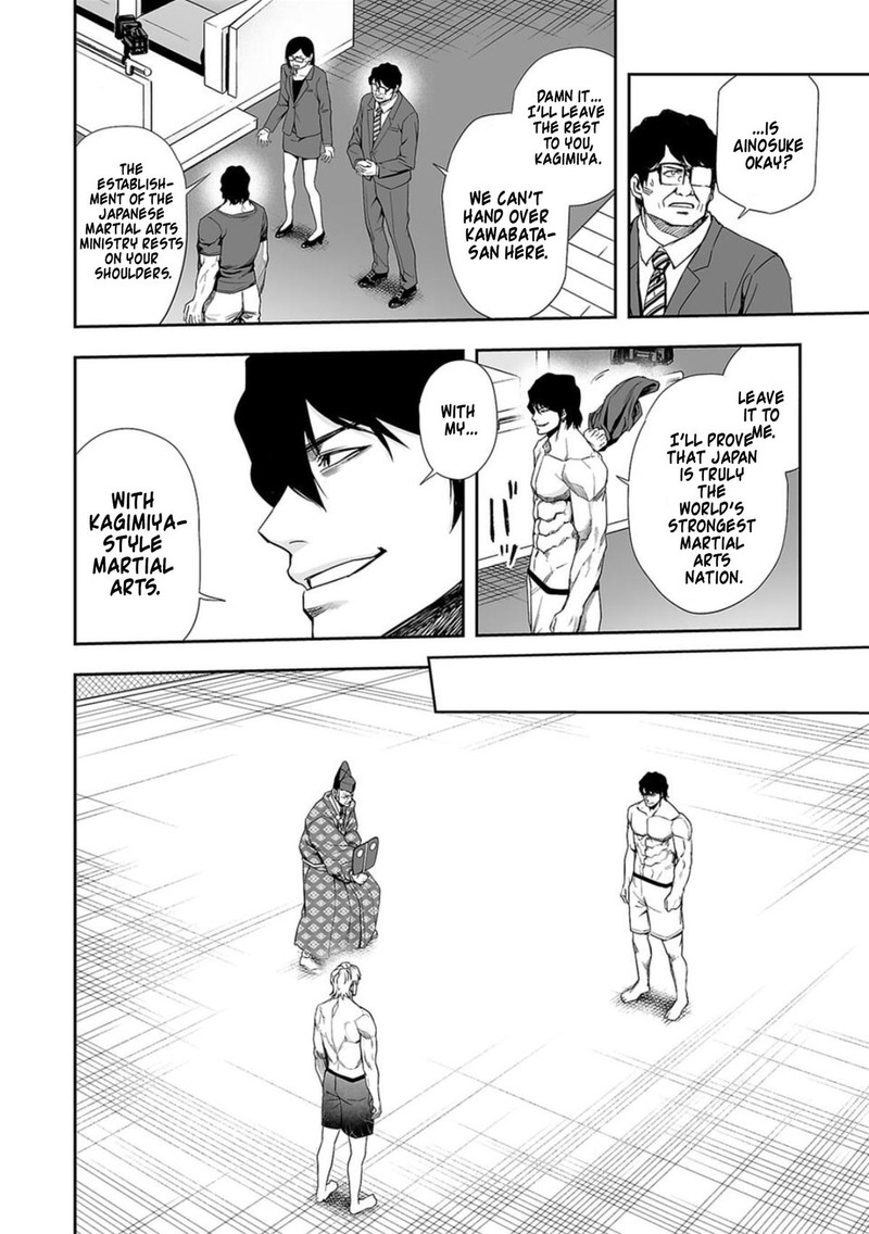 tsuyoshi_103_6