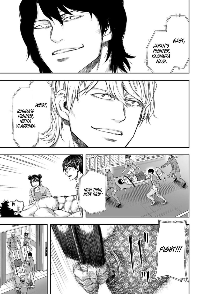 tsuyoshi_103_7