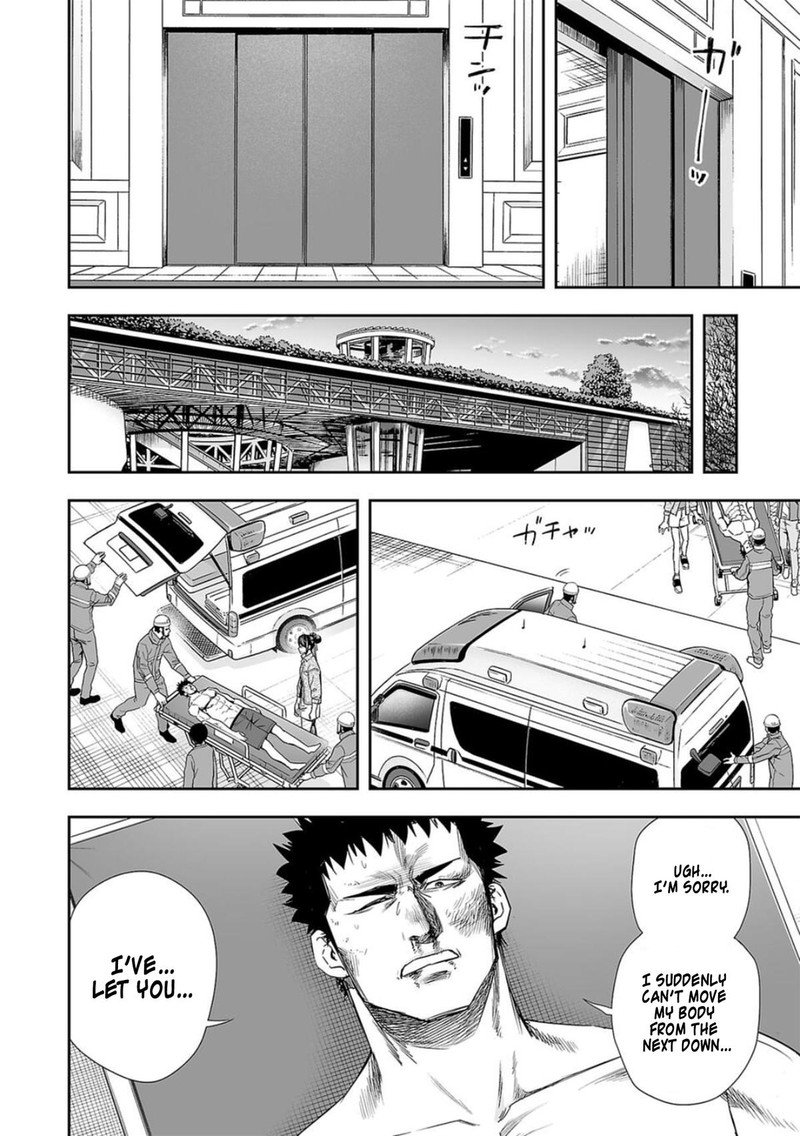 tsuyoshi_103_8