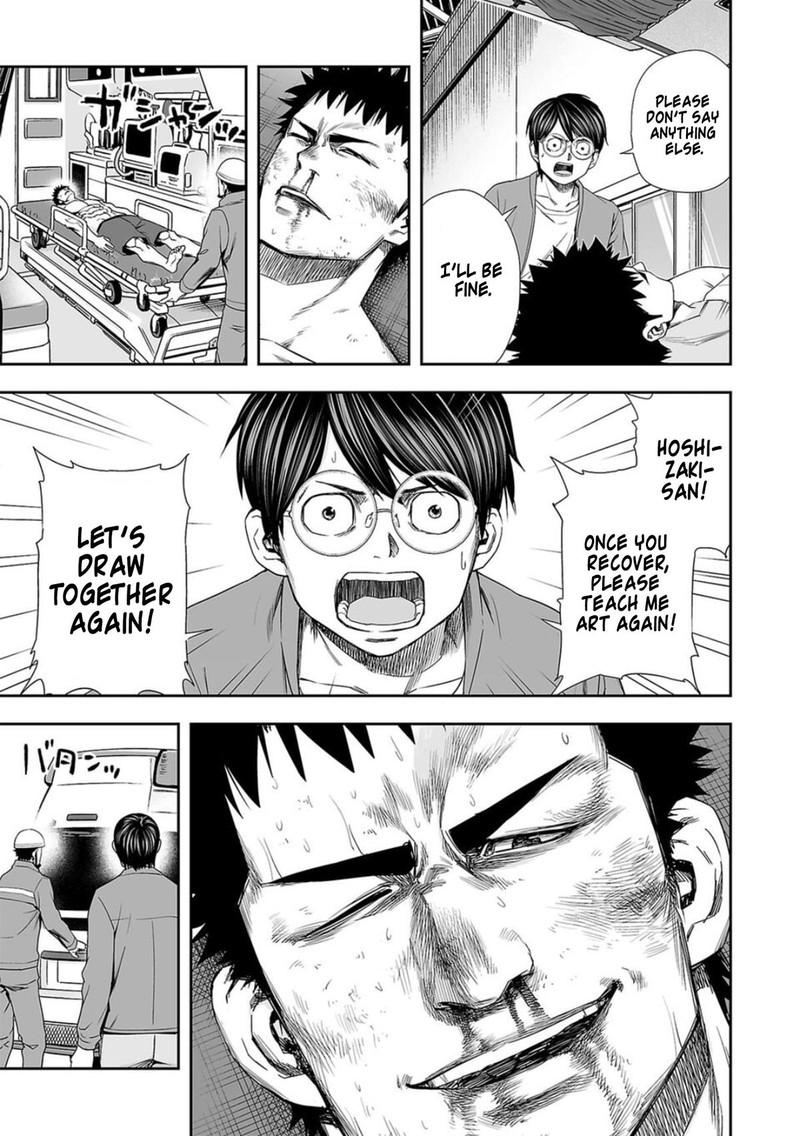 tsuyoshi_103_9