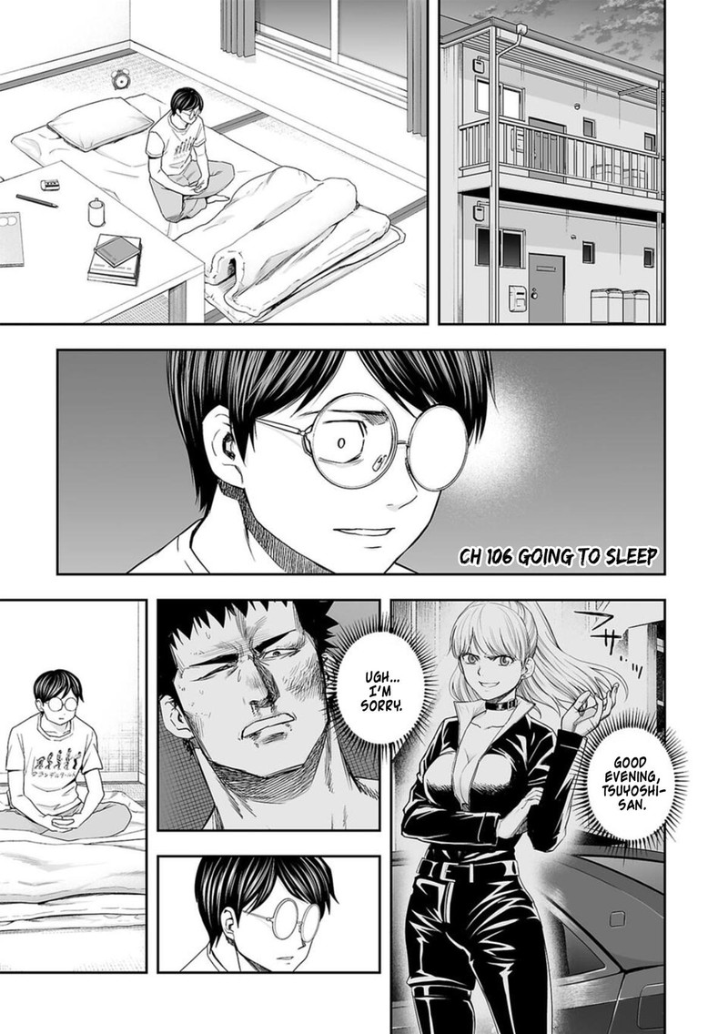 tsuyoshi_106_1
