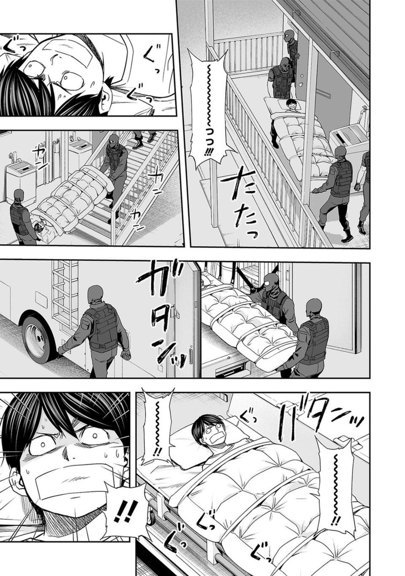 tsuyoshi_106_11