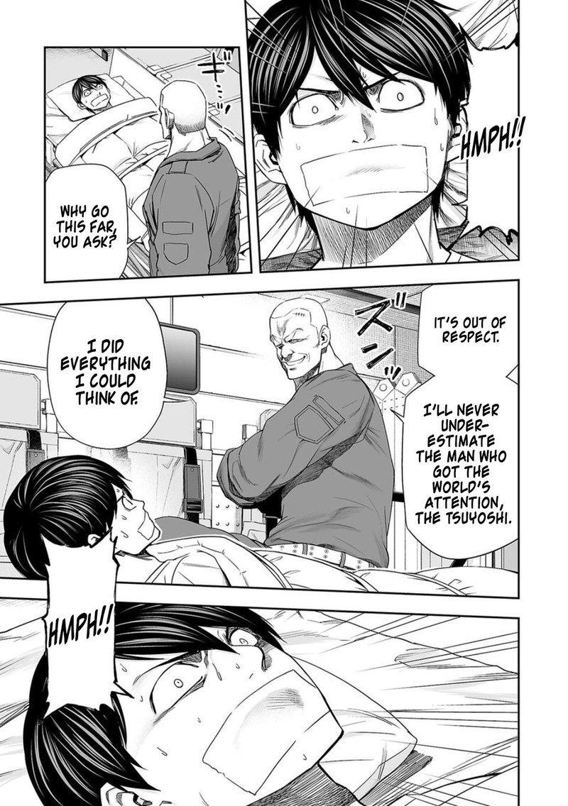 tsuyoshi_106_13