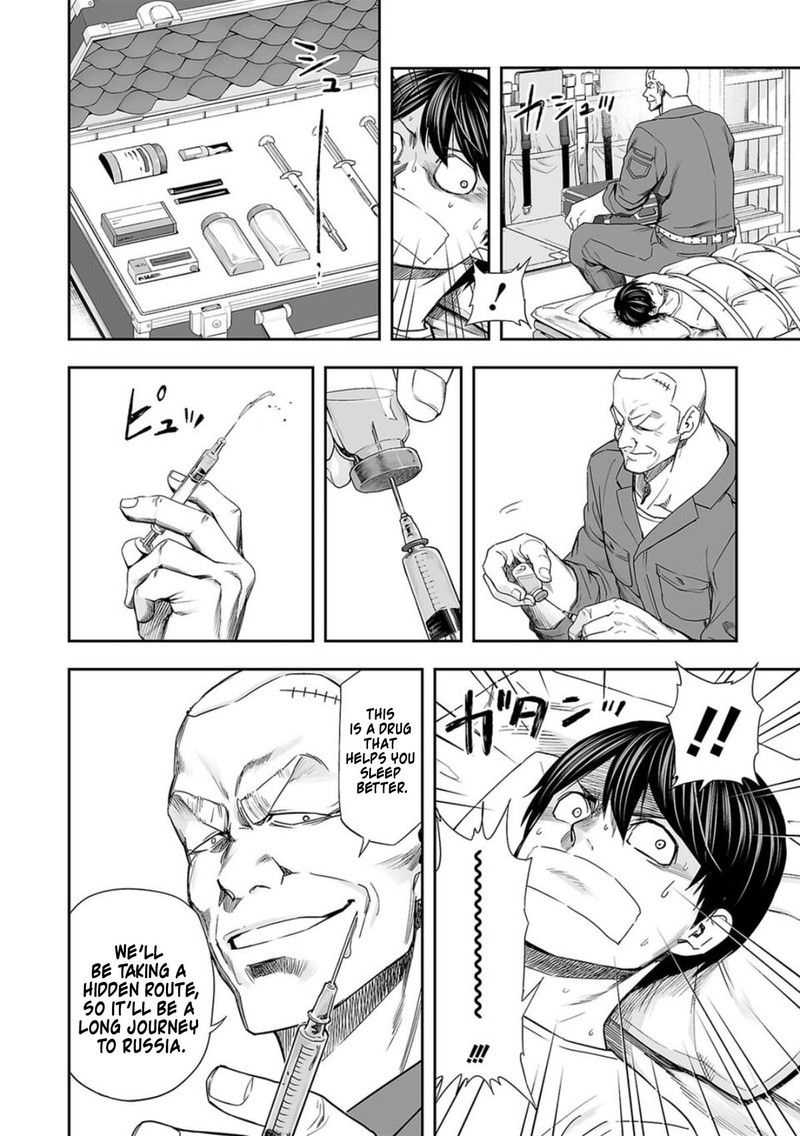 tsuyoshi_106_14