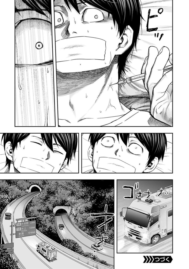 tsuyoshi_106_15