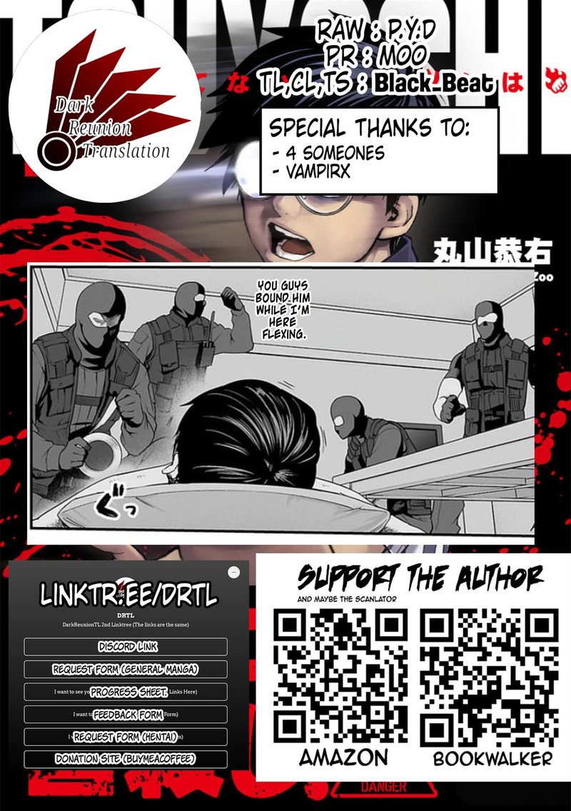 tsuyoshi_106_16