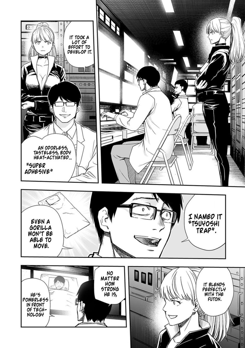 tsuyoshi_106_8