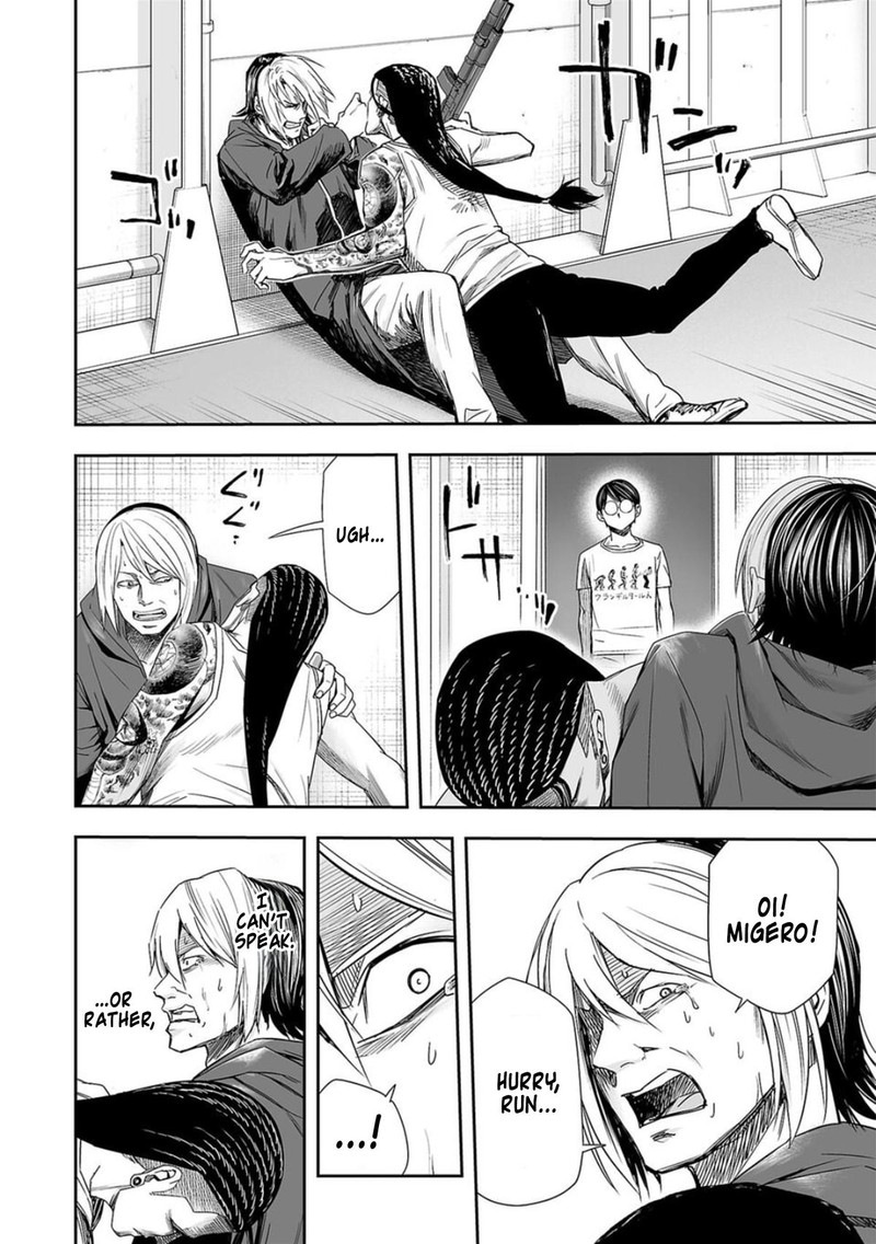 tsuyoshi_111_14