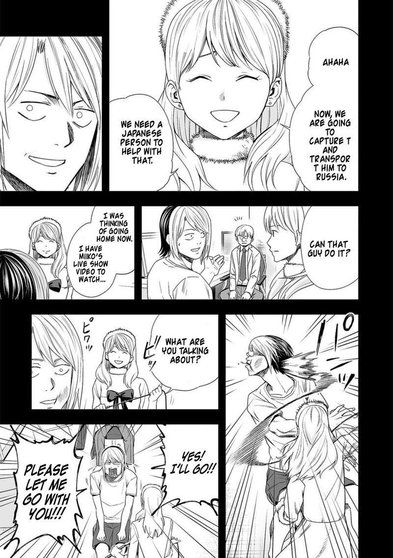 tsuyoshi_111_3