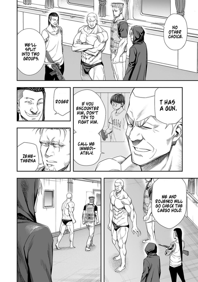 tsuyoshi_111_6