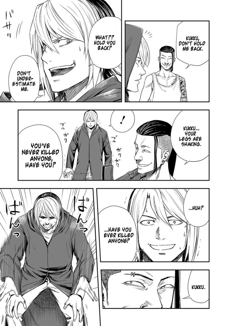 tsuyoshi_111_7