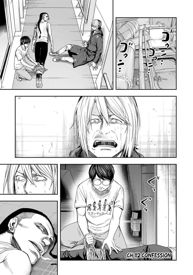tsuyoshi_112_1