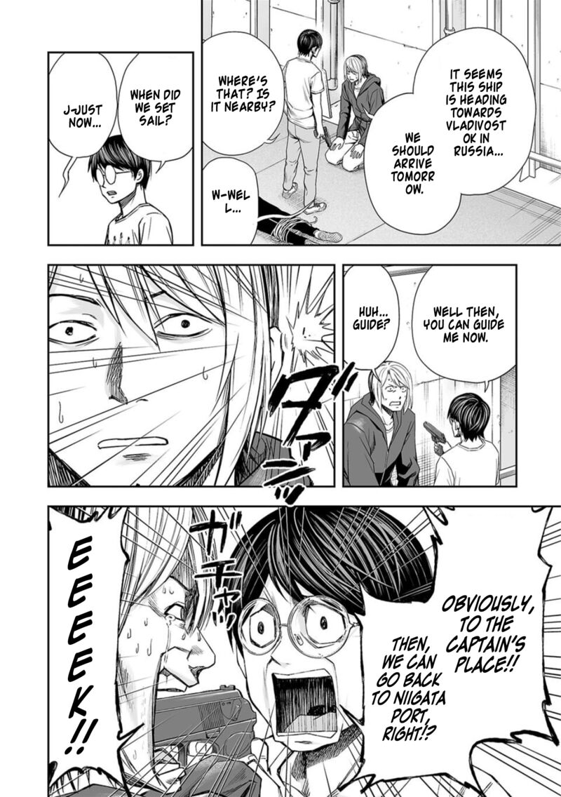 tsuyoshi_112_10