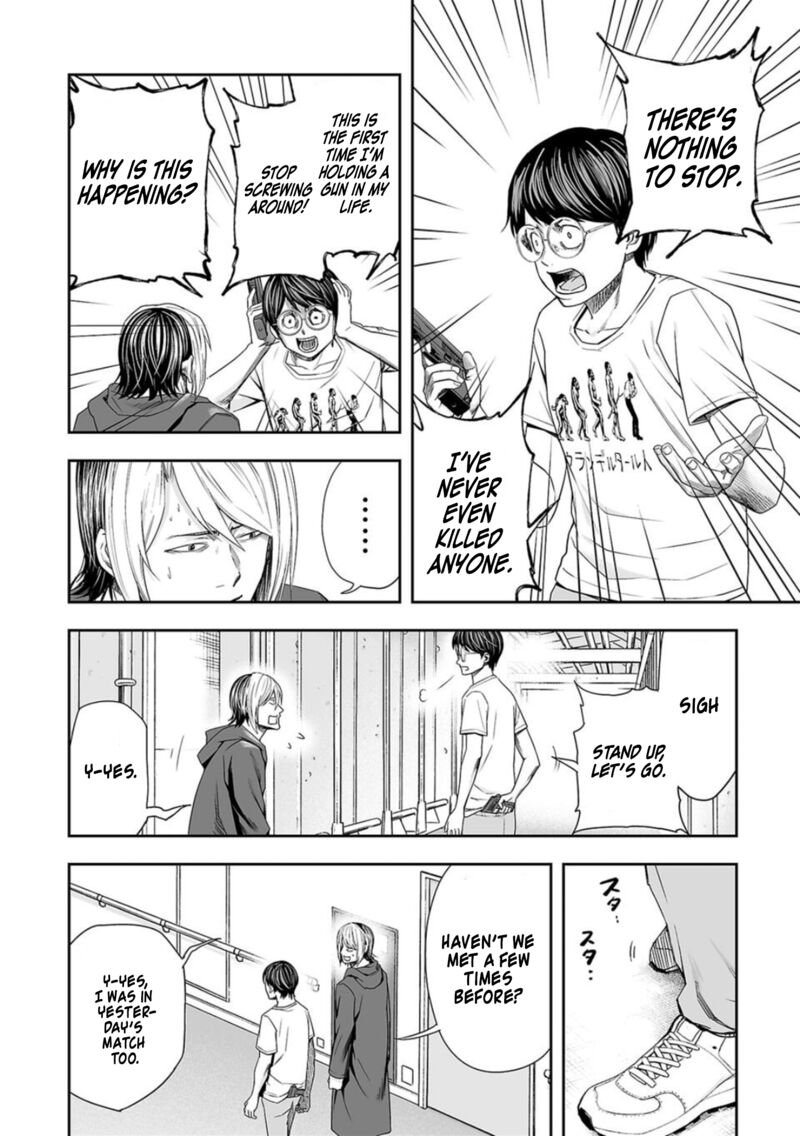 tsuyoshi_112_12