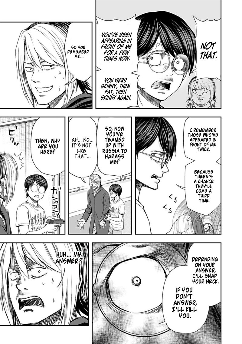 tsuyoshi_112_13