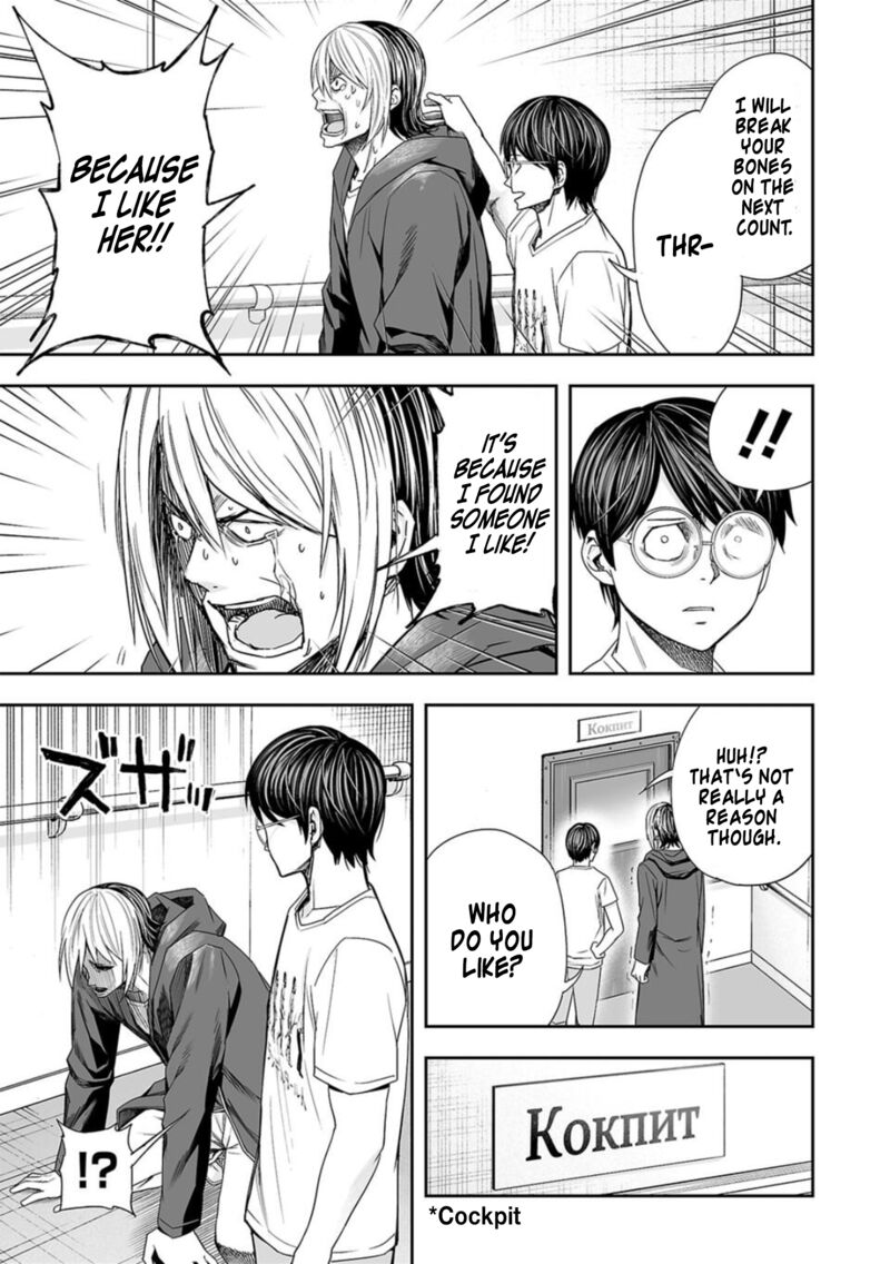 tsuyoshi_112_15