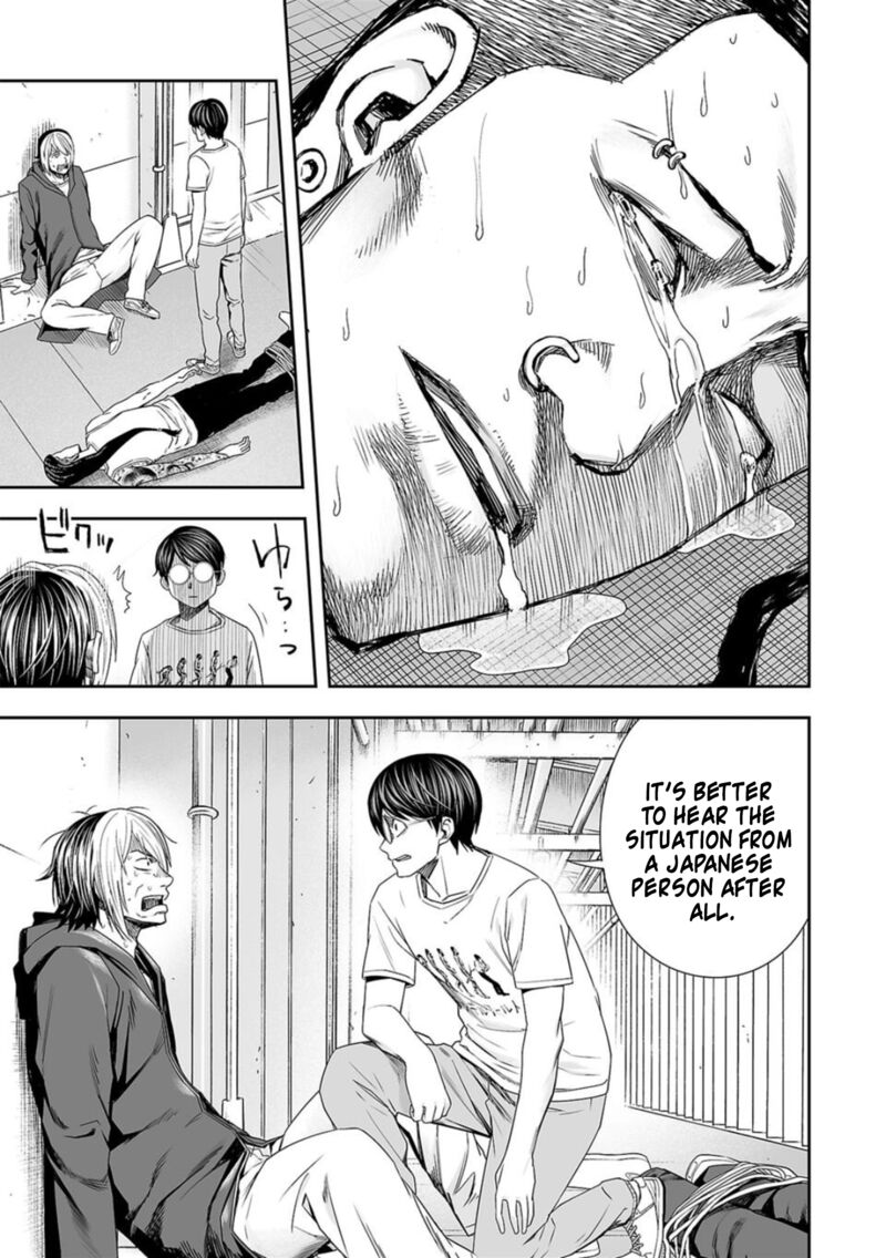tsuyoshi_112_7