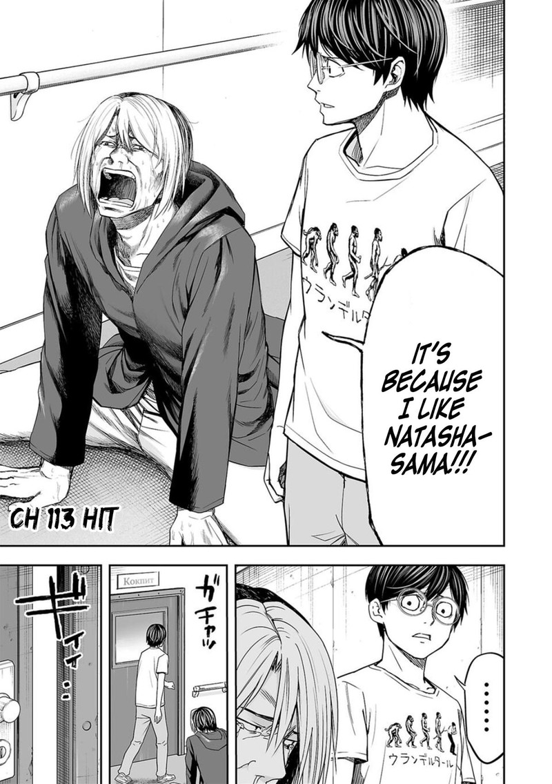 tsuyoshi_113_1