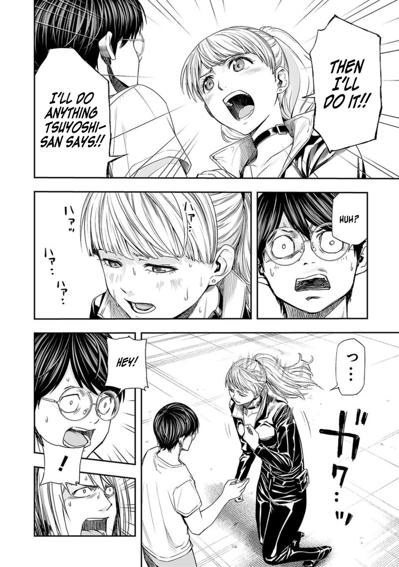 tsuyoshi_113_10