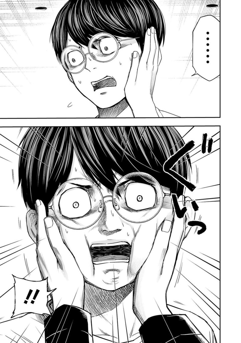 tsuyoshi_113_13