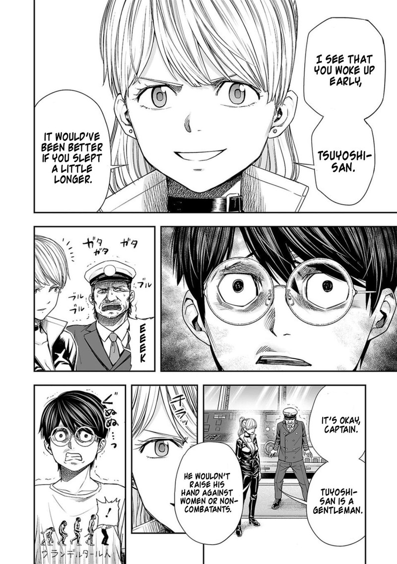 tsuyoshi_113_4