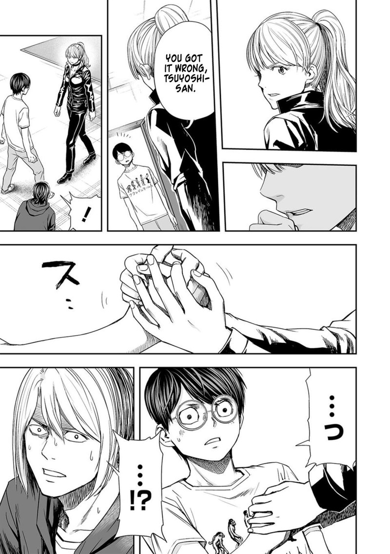tsuyoshi_113_7
