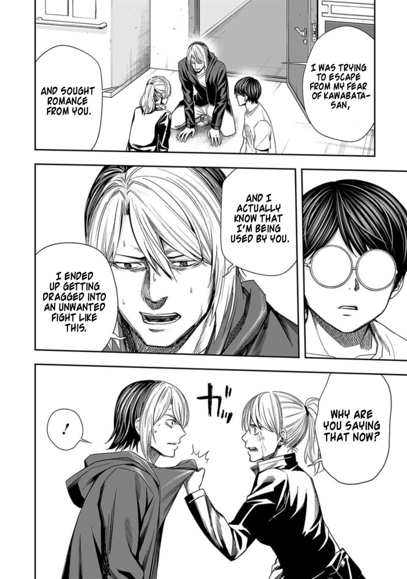 tsuyoshi_114_10