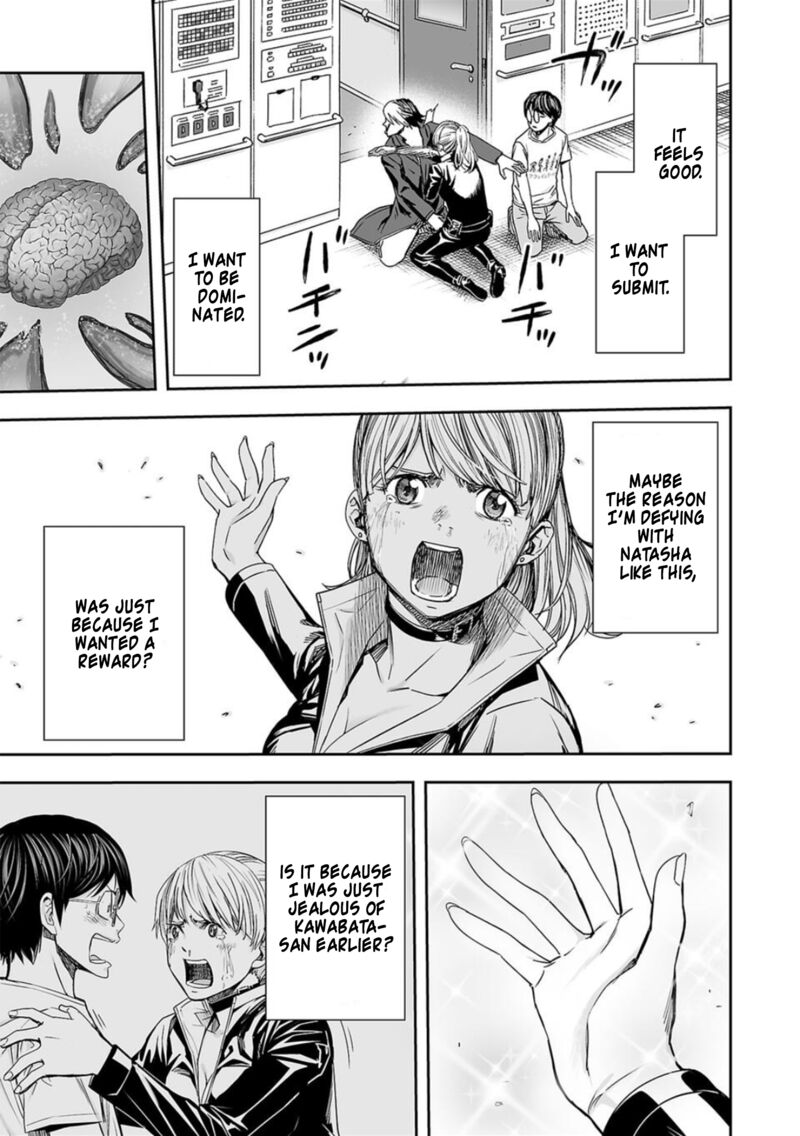 tsuyoshi_114_13