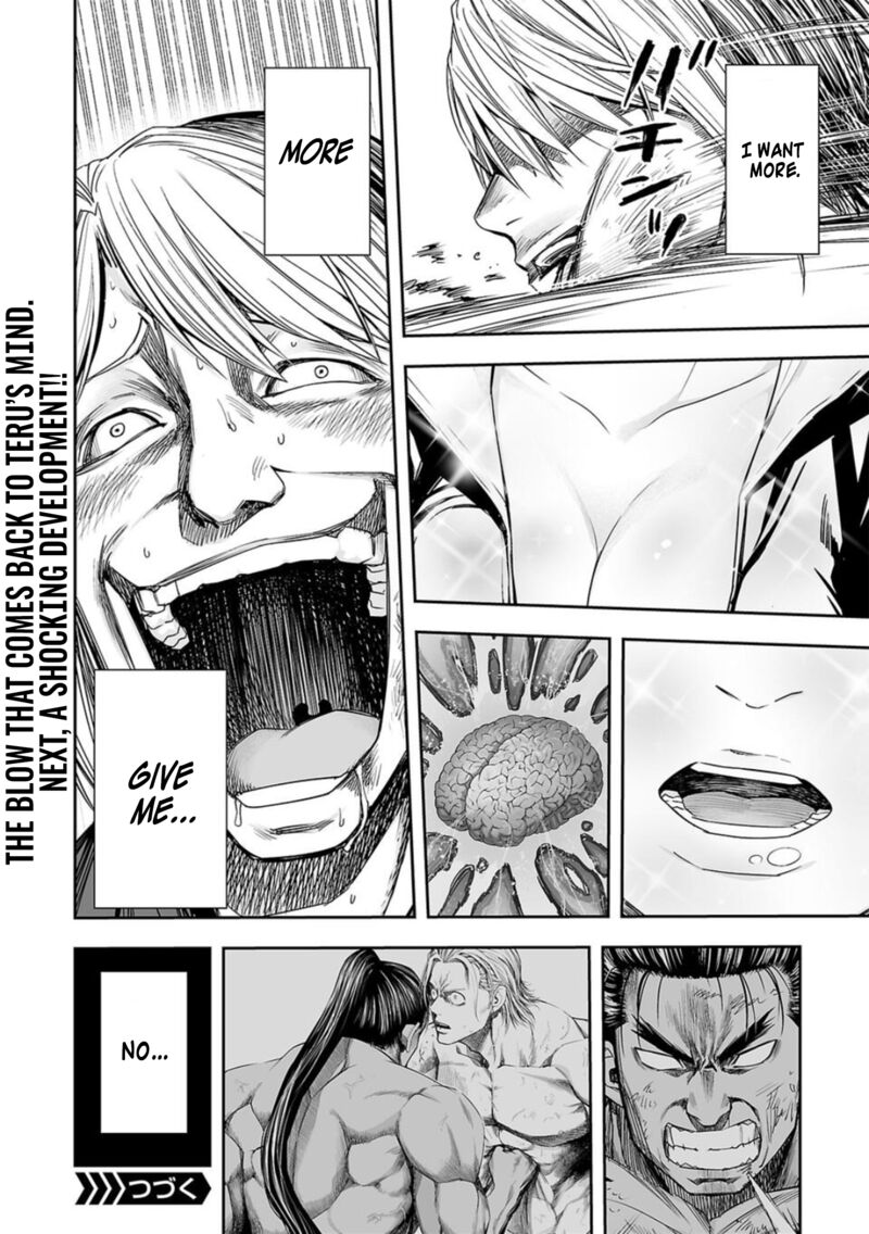 tsuyoshi_114_14