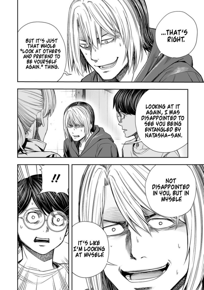 tsuyoshi_114_6