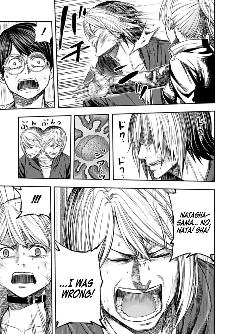 tsuyoshi_114_9