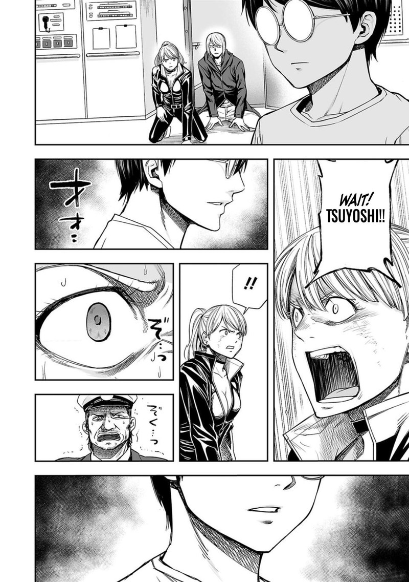 tsuyoshi_115_10