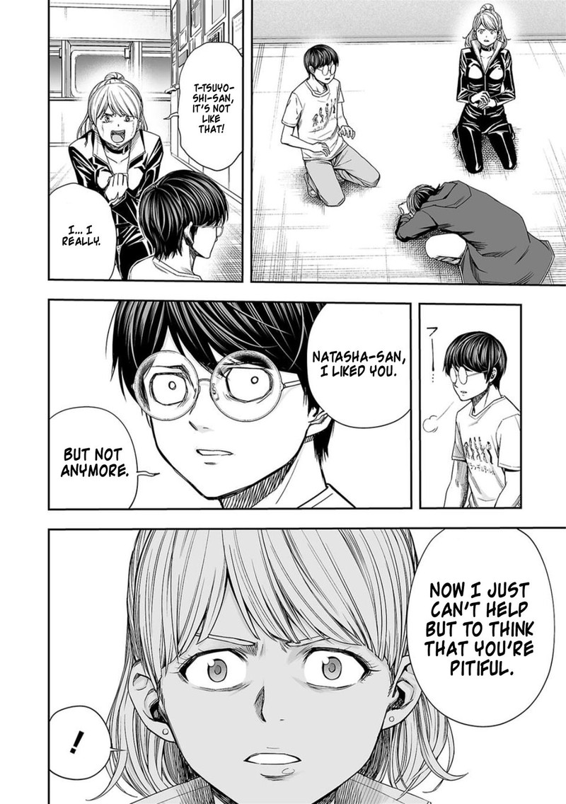 tsuyoshi_115_6