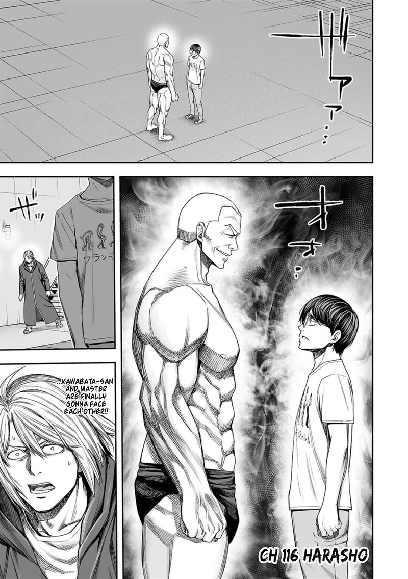 tsuyoshi_116_1