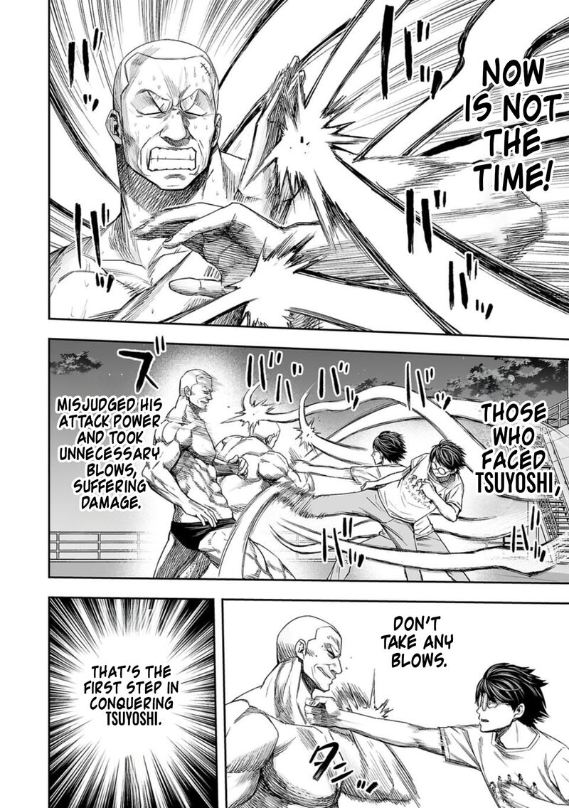 tsuyoshi_116_10