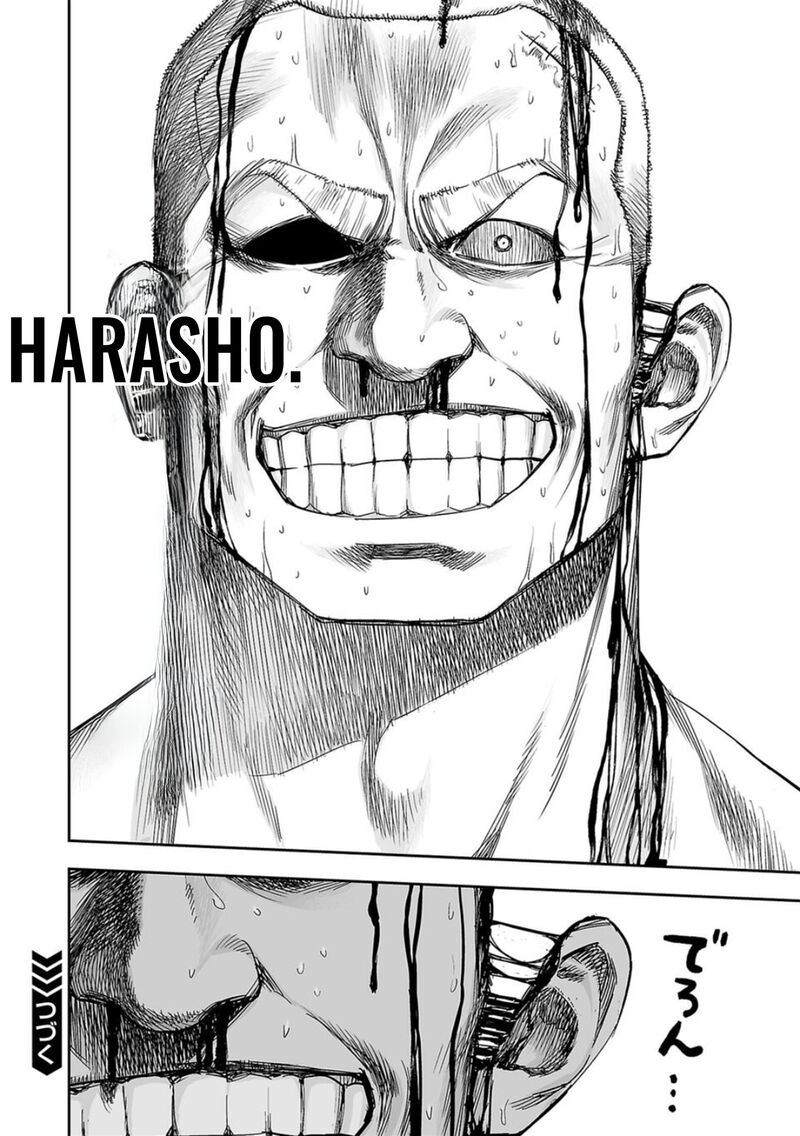 tsuyoshi_116_16