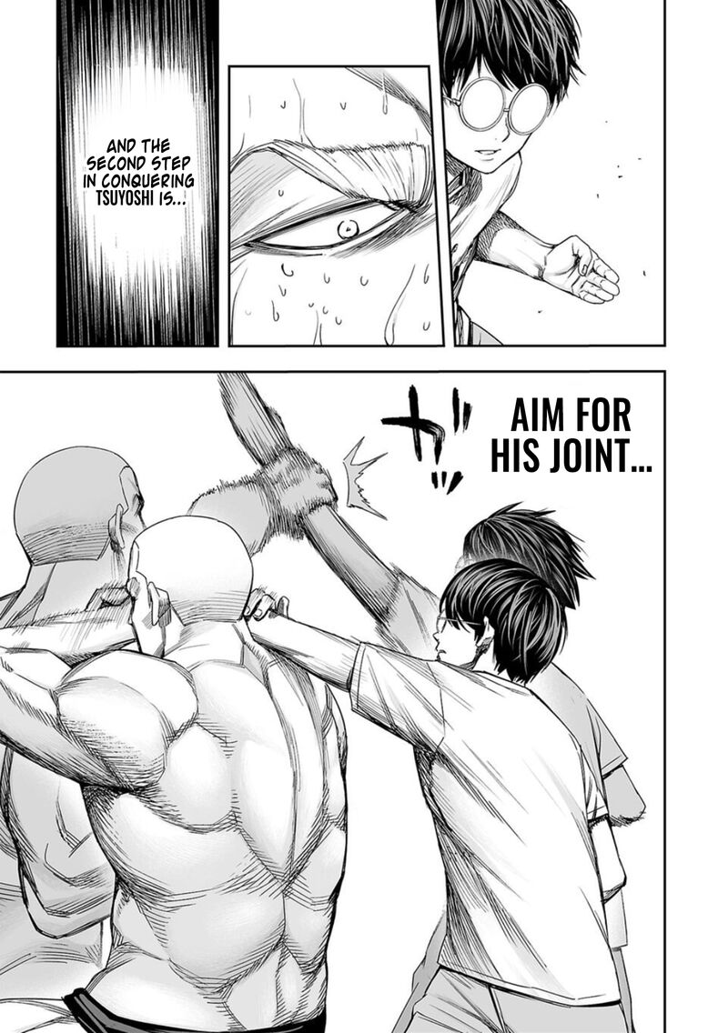 tsuyoshi_116_19