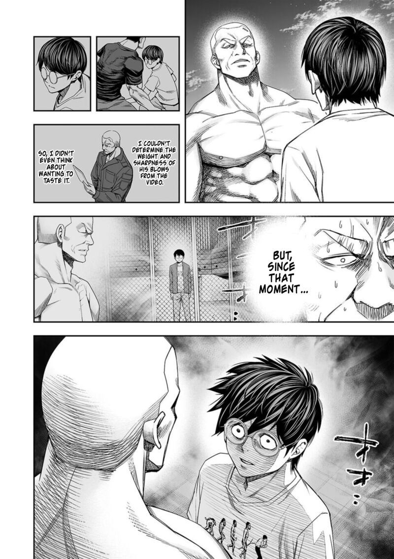 tsuyoshi_116_2