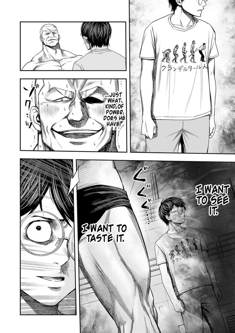 tsuyoshi_116_4
